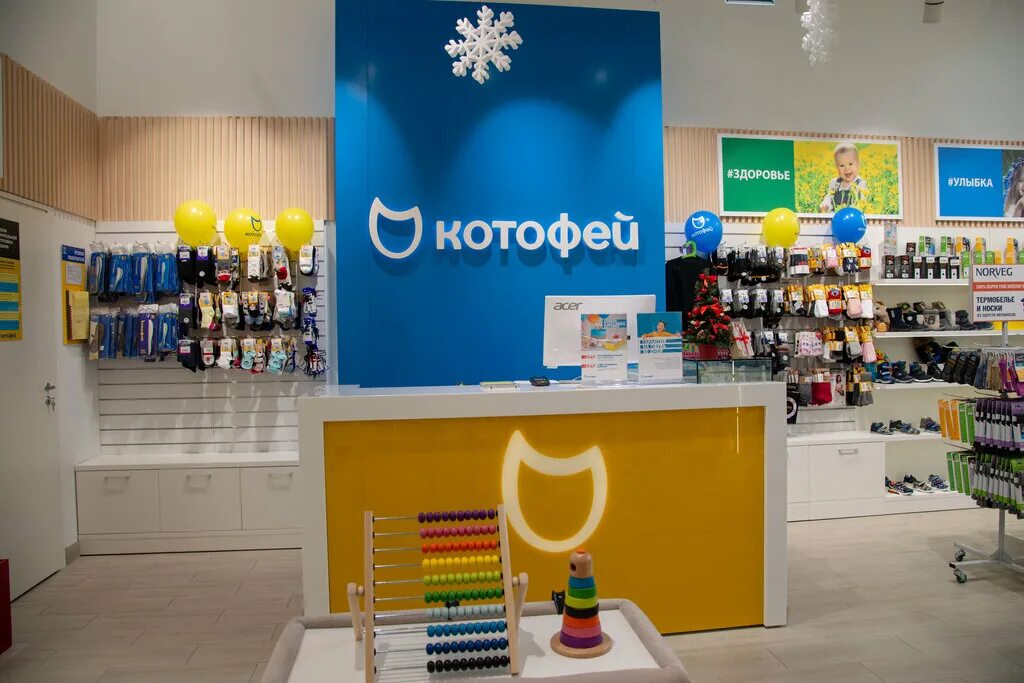 магазин котофей интерьер. котофей магазин детской обуви. детки магазин. магазин котофей детская. котофей вывеска.