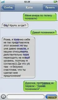 Сообщение которое не