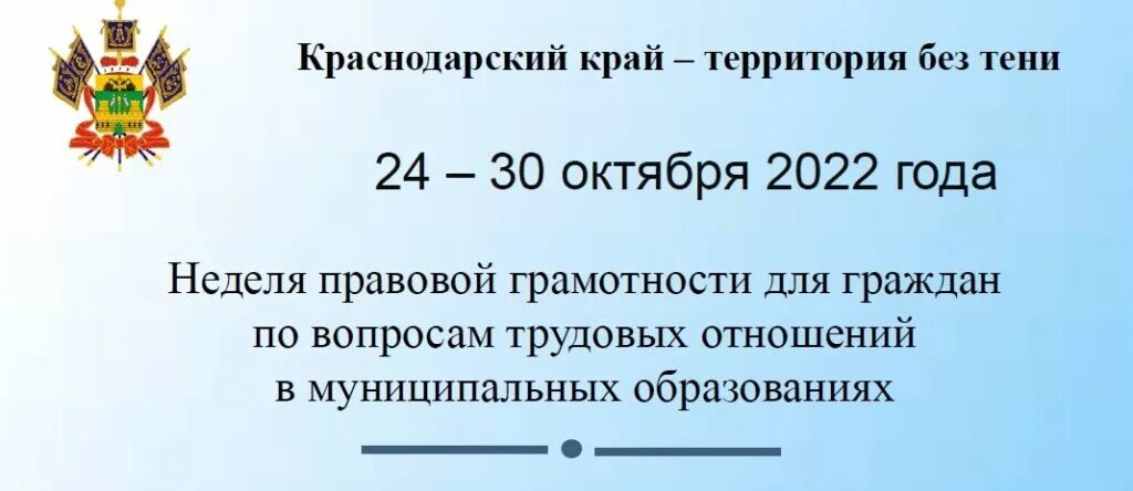 повышение юридической грамотности. памятки по правовой грамотности. повышаем юридическую грамотность. правовая грамотность подростков. правовая грамотность для детей.