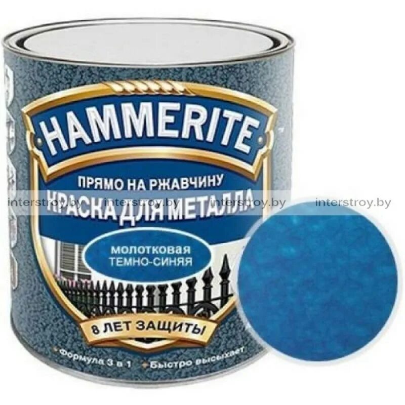 Краска по ржавчине Hammerite молотковая темно-синяя 2,5л. Краска Hammerite молотковая темно синяя. Краска Хаммерайт молотковая салатовая 1л. Молотковая краска Хаммерайт 5л. Краска hammerite по металлу и ржавчине