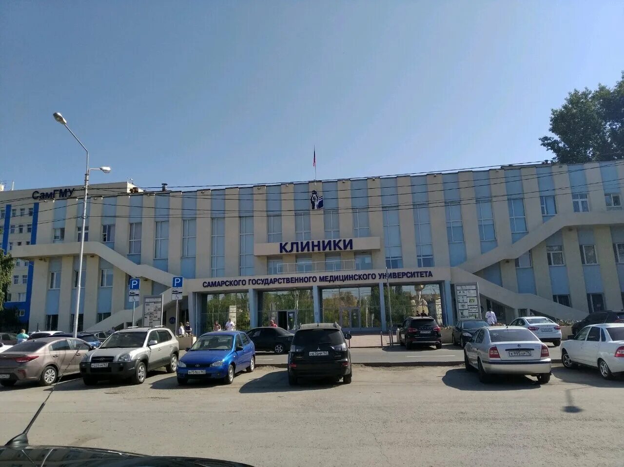 Клиники медуниверситета самара. Клиники медуниверситета самара. Номер клиник самгму. Клиники самгму ортопедическое отделение 2. Проспект карома марка 165б.