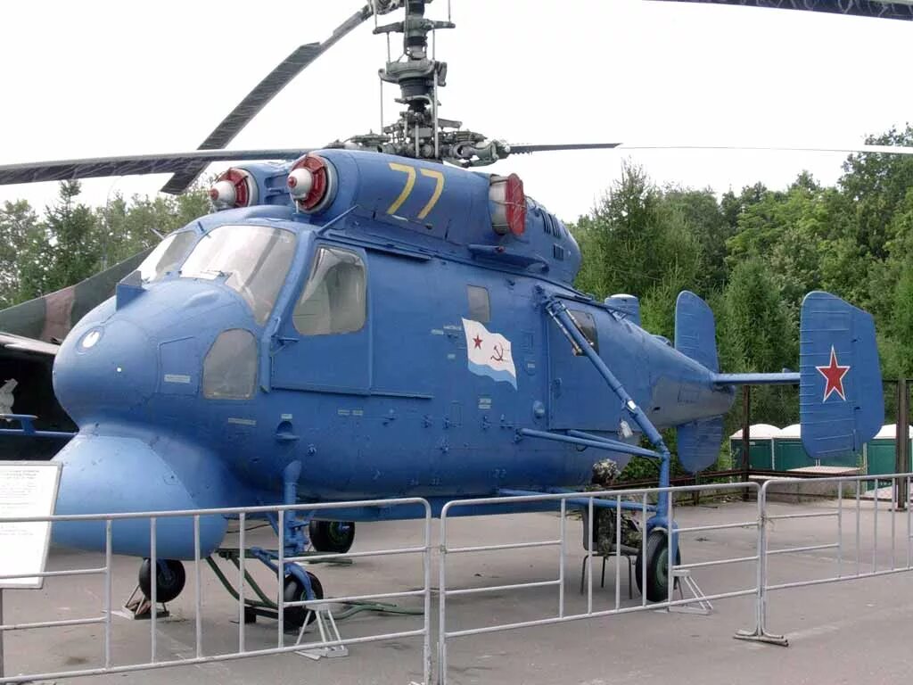 Ка 25а