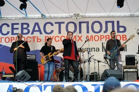 Севастопольская группа