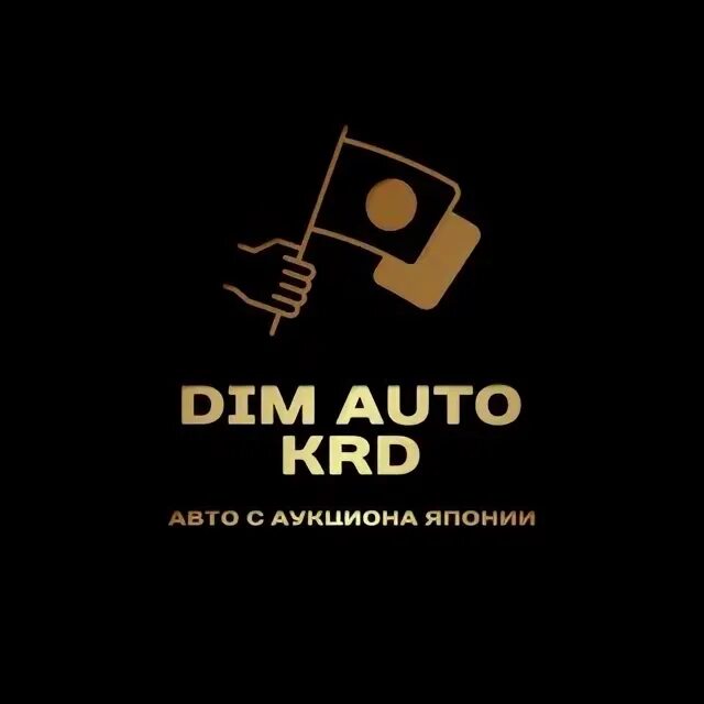 Автосалон чери в краснодаре. Krd auto. Omoda-keyauto-krd. Петра метальникова. Визитки детейлинг центра.
