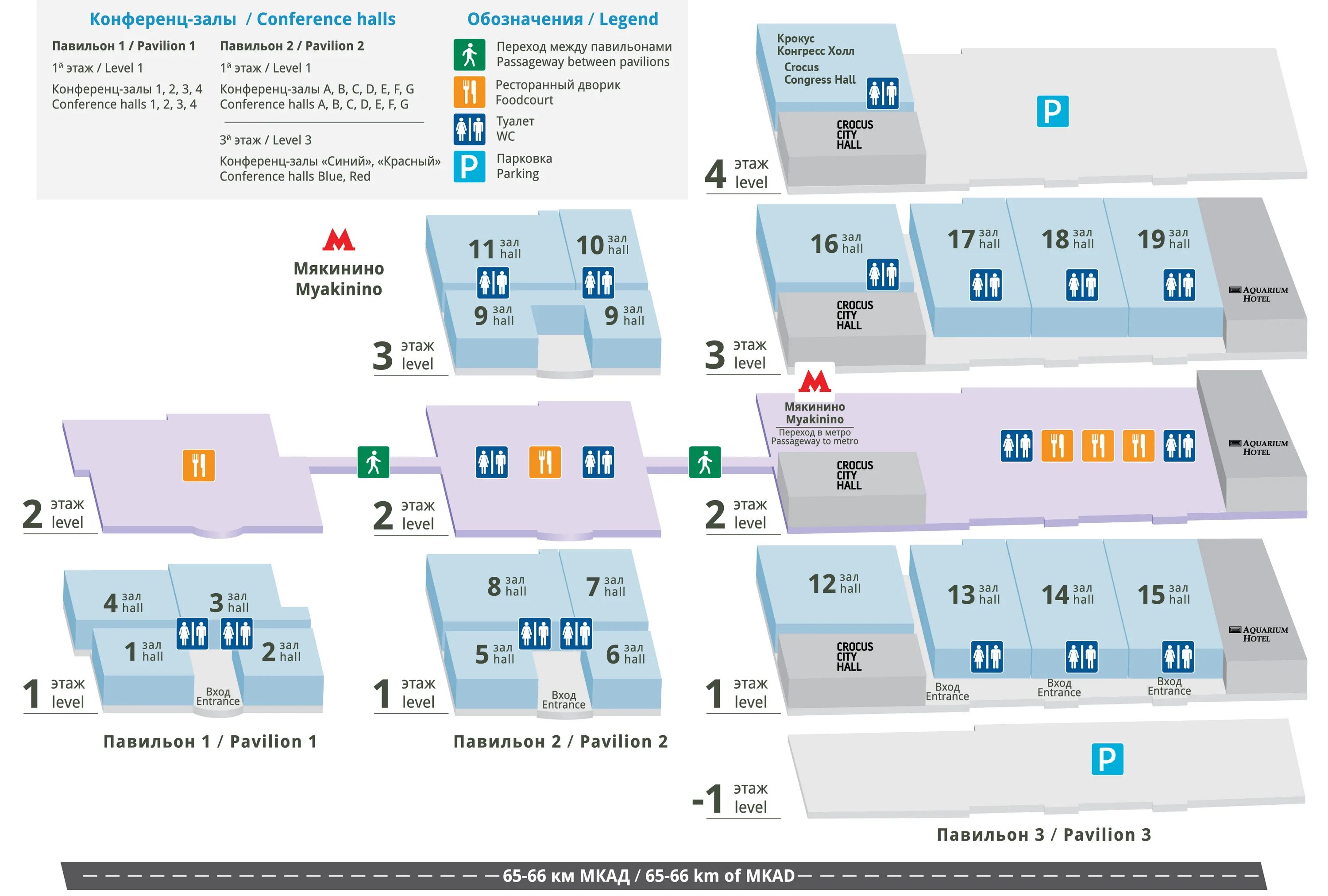 Схема крокуса павильоны. Крокус Экспо павильон 1 схема залов. План Крокус Экспо 3 павильон. Схема выставочного комплекса Крокус Экспо павильон 2. Москва Крокус Экспо павильон 1.