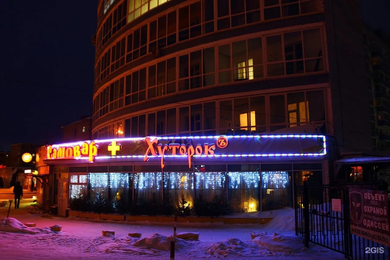 Декабристов 2 пермь. Пермь декабристов 2. Пермь декабристов 2 сбербанк. Проспект декабристов пермь. Декабристов 2 пермь.