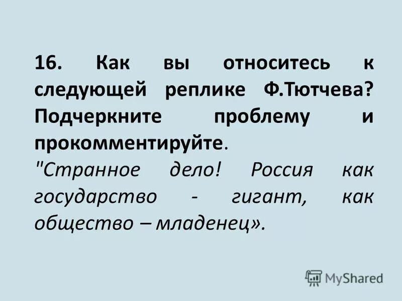 ложитесь спать утро вечера мудренее. подписано так с плеч долой горе от ума. список самых популярных персонажей геншин импакт. кому принадлежит фраза а судьи кто. дота персонажи имена на русском.