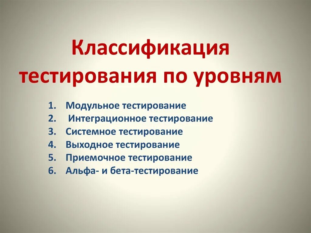 Тест систематика и классификация 7 класс. Тест систематика и классификация 7 класс