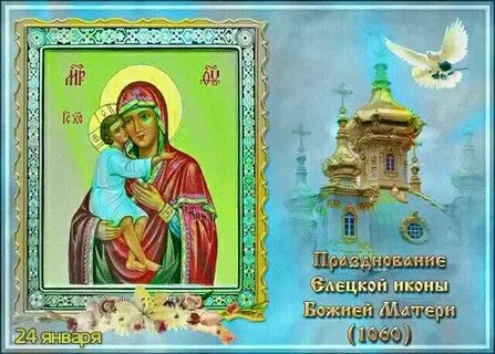 Праздники 18.02 2024