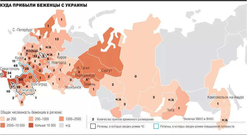 Карта расселения украинцев в России. Карта беженцев с Украины. Расселение украинцев в Росс. Территория проживания украинцев в России. Куда прибывают