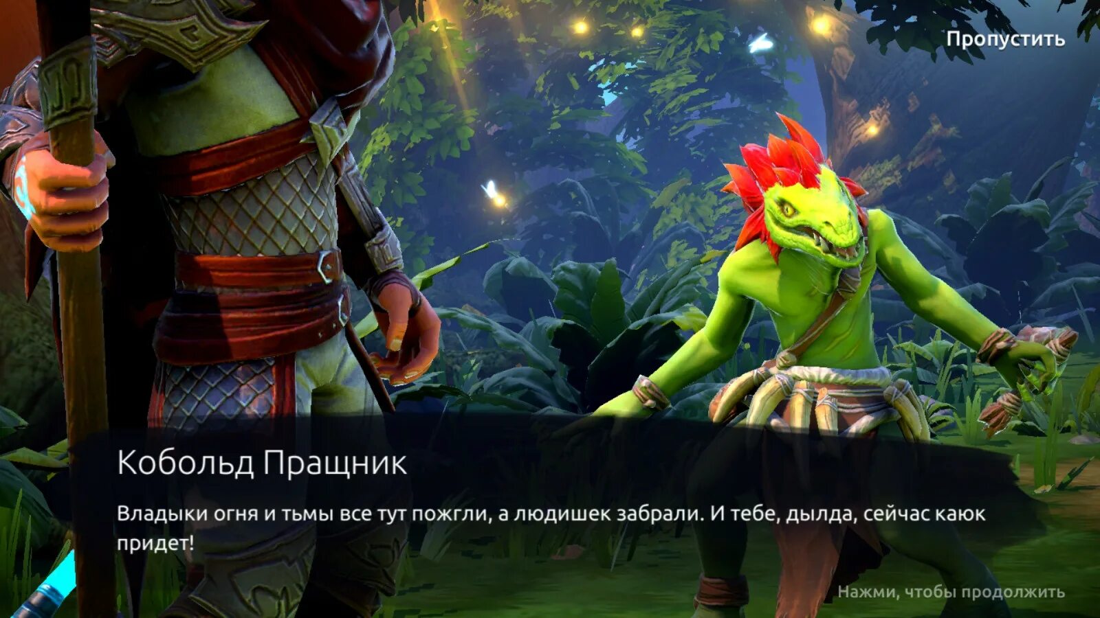 Age of magic не запускается. Age of magic act1.
