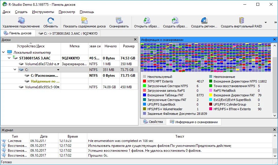 Бесплатная программа восстановление данных с диска. Восстановить удаленные файлы с жесткого диска. Программы для восстановления удаленных файлов с жесткого диска. Программа восстановления данных HDD данных с HDD. Программа восстановления жесткого диска по файлам.