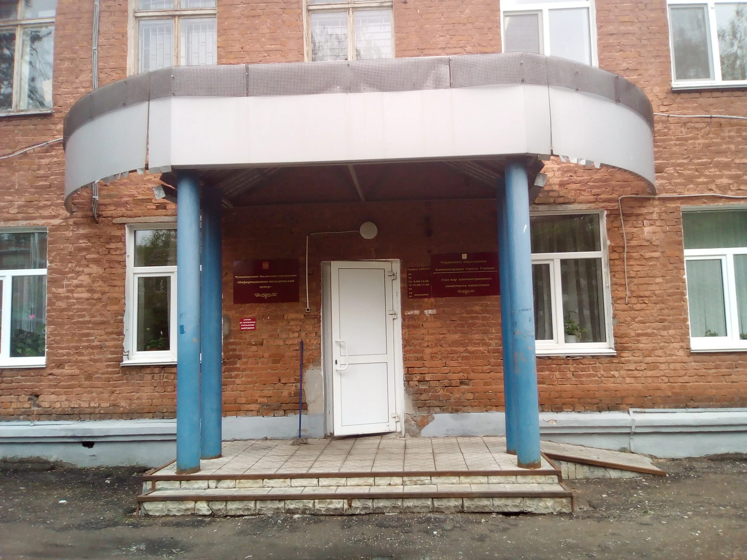 город глазов улица динамо 6. абк глазов. глазов удмуртская республика следственный комитет. управляющие глазов. город глазов шерман людмила ивановна.