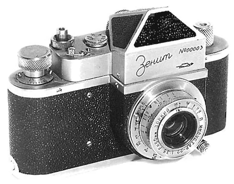 Фотоаппарат "Зенит-МФ-1". Фотоаппарат Зенит ме 35. Фотоаппарат Зенит 1952 год. Зенит фотоаппарат 120.