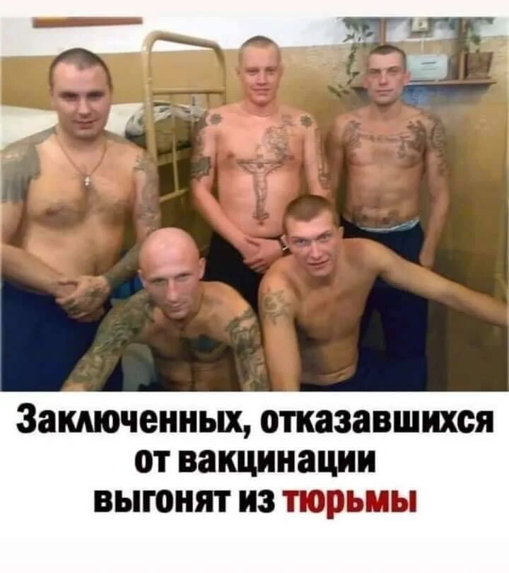 Мужчина бывший заключенный