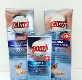 Паста cliny