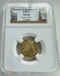 Грамм золота 900 пробы
