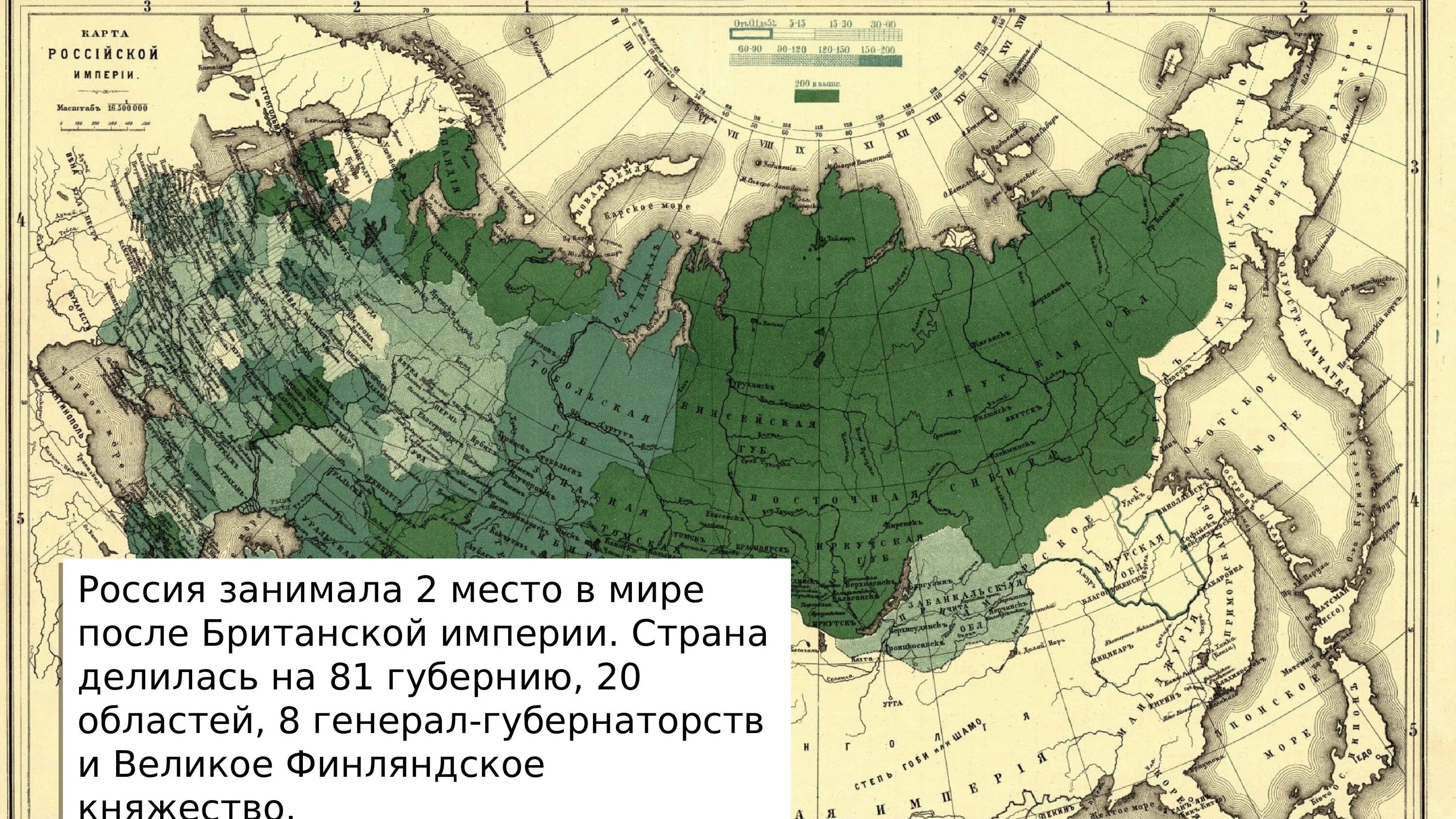 Российская империя в начале 20 века карта. Территория Российской империи в 19 веке карта. Российская Империя карта 1850. Российская Империя в начале 20 века.