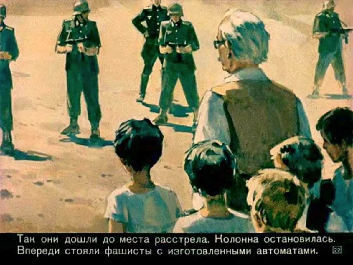 Учитель истории читать. Учитель истории читать. Юрий яковлев учитель. Юрий яковлев учитель истории. Ю яковлев учитель истории.