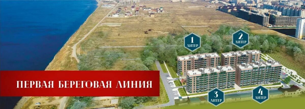 Ивана голубца 41 анапа. Голубца 147 анапа. Ивана голубца д. Отель высокий берег анапа. Резиденция высокий берег анапа.