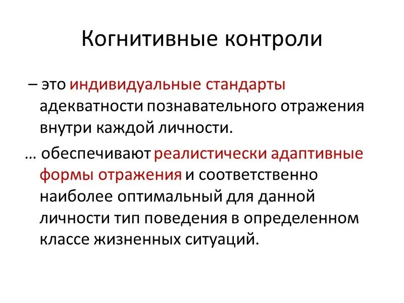 Умный человек. Тематика нетолерантный. Умения человека. Потенциал человека. Научное мышление.