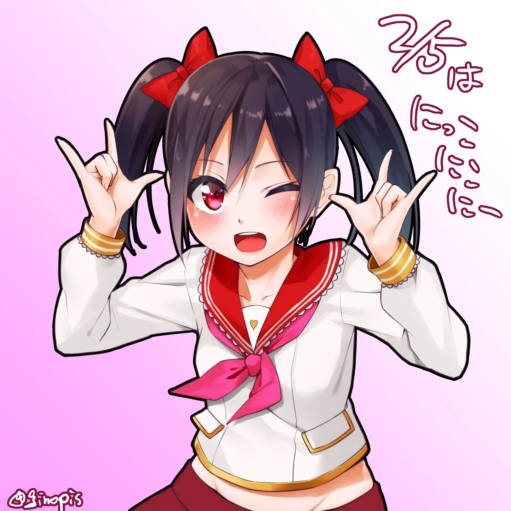 Язава нпико. Нико нико доуга гачимучи. Niconico. Нико ядзава кавай. Нико ядзава нико нико ни.