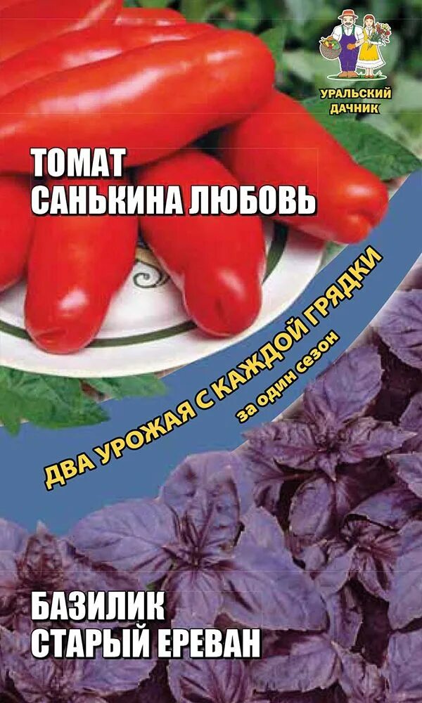 Томат санькина любовь описание. Санькина любовь томат. Семена Санькина любовь. Семена старинных сортов. Томат сорт тысяча цветов.