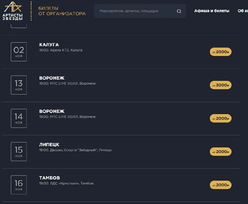 2022. Шаман воронеж 2023 14 ноября. Shaman плагиат. Шаман воронеж 2023 14 ноября. Шаман воронеж 2023 14 ноября.