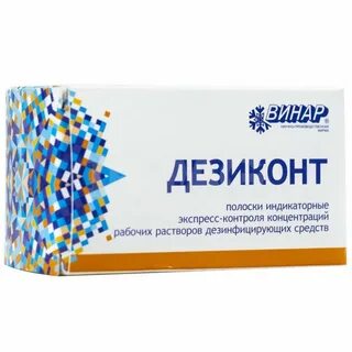 Полоски средств