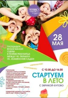 Бутово молл кинотеатр расписание