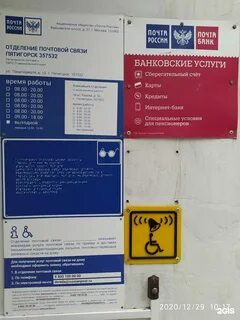 Пенсионный пятигорск адрес
