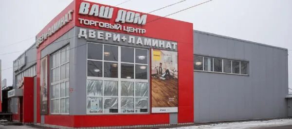 русские двери, тамбов, ипподромная улица. ваш дом тамбов. кондитерская улей тамбов на бульваре. 1. ваш дом тамбов.