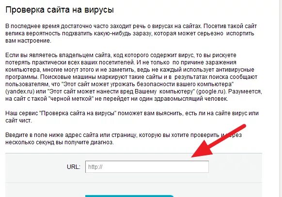 сайты проверенные на вирусы. проверить файл на вирусы. сайты проверенные на вирусы. касперский антивирус флешка. сайты проверенные на вирусы.