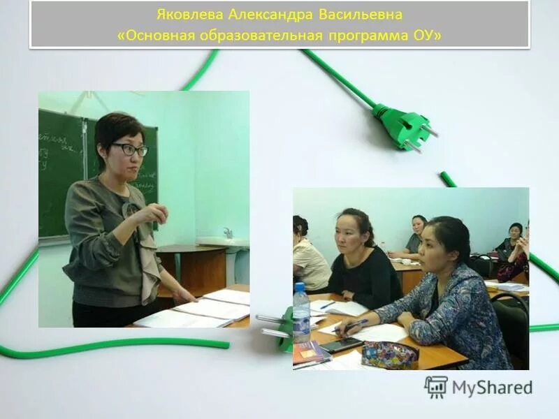 переподготовка учитель химии и биологии