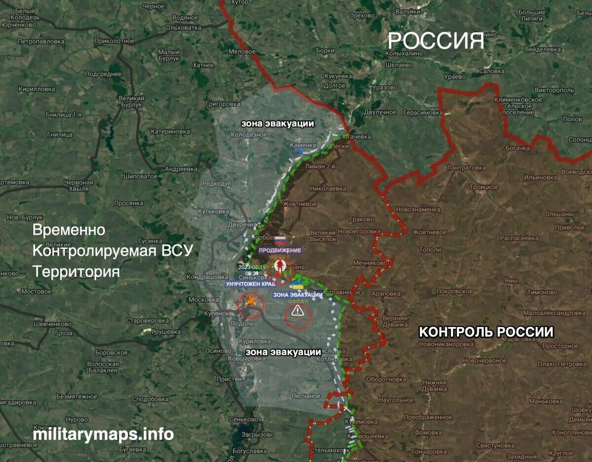 16 08 2023. Линия фронта Купянск. Купянский район на карте боевых действий. Карта Купянского направления боевых действий. Линия обороны на Харьковском направлении.