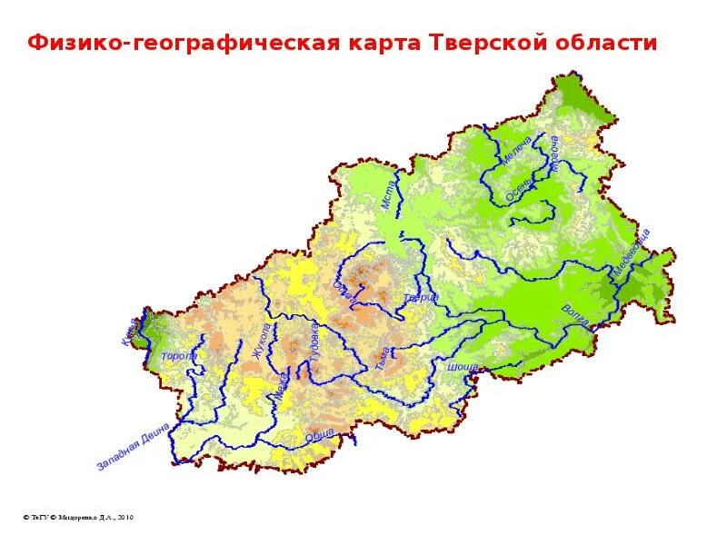 Карта рельефа Тверской области. Тверская область физическая карта. Физическая карта Тверской области подробная рельеф. Реки Тверской области на карте. Физико географические края