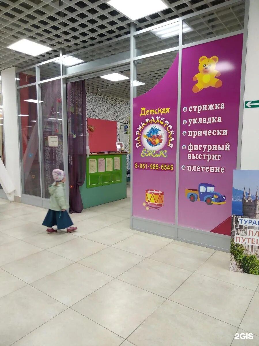 Простор, прокопьевск, проспект строителей. Тц простор прокопьевск. Строителей 6 прокопьевск. Г. Строителей 6 прокопьевск.