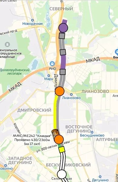 Расписание москва лианозово. Станция Лианозово Люблинско-Дмитровской. Станции метро Яхромская Лианозово и Физтех на карте. Метро 800 летия Москвы и Лианозово. Люблинско-Дмитровская линия станция Физтех.