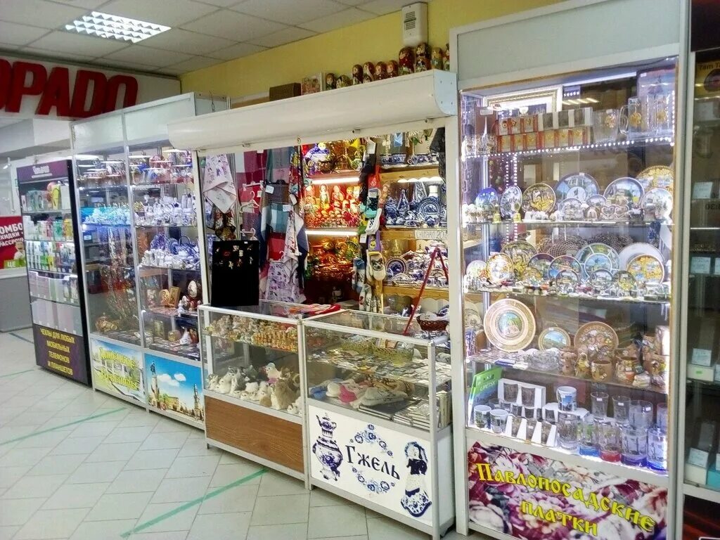 магазин сувениров. магазин подарков и сувениров липецк. магазин подарков липецк. подарочный магазин. магазин декора и сувениров.