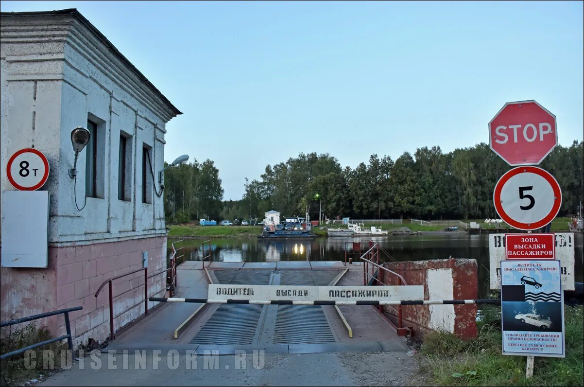 Переправа дубна. Паромная переправа Дубна. Паромная переправа 1 канал имени Москвы. 12 Паромная переправа канал им Москвы. Паромная переправа через канал им Москвы Дубна.