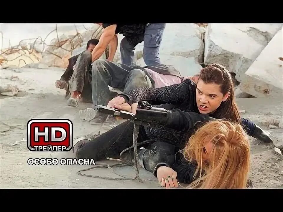 Barely lethal хизер. Сальма хайек особо опасны. Особа опасна трейлер. Особо опасен. Особа опасна трейлер.