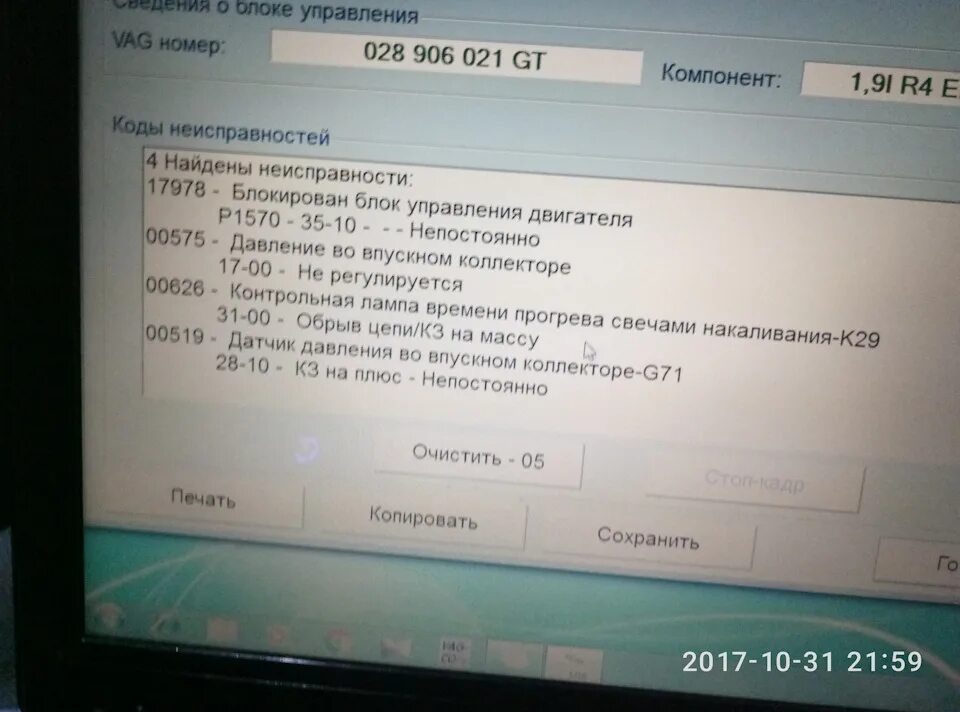 7 906 028