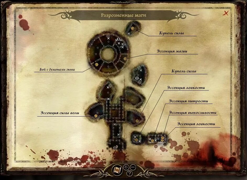 науки призыва dragon age. великий призыв алисы бейли. призыв четвертого dragon age origins. науки призыва. Dragon age origins загадки.