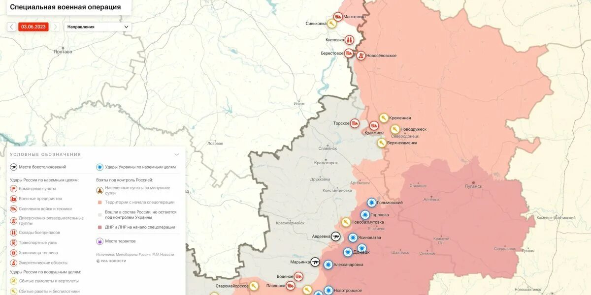 Карта Донбасса 2023. Карта военных действий на Украине граница Донецкой области. Карта военных действий на Украине сегодня с границами ЛНР И ДНР. Карта военных действий на Украине 2023 года.