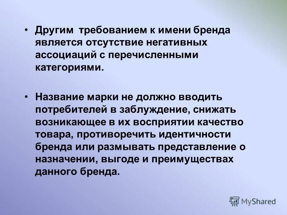 перечислите категории имен. красивые мужские имена. перечислите категории имен. лексико-грамматические разряды существительных таблица. грамматические категории имени существительного в латинском языке.