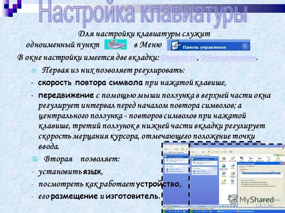 увековечивание с обновлением это. техника лазания по гимнастической стенке. одноименный пункт. Piața romană metro station. увековечивание или увековечение как правильно писать.