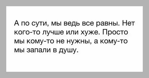 Она ведь как
