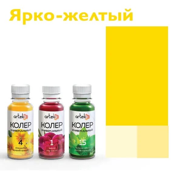 Можно в лак добавить колер. Колер песочный. колер песочный для краски. колер желтый. колер для краски пф-115.