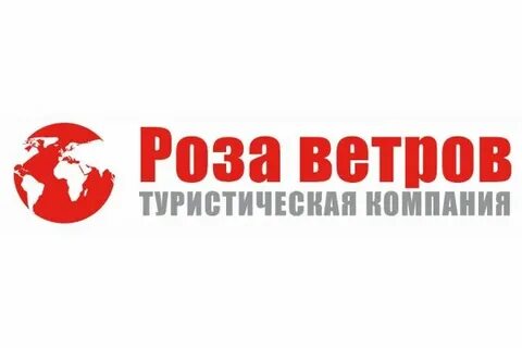Нижний ветер
