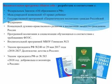 Программа воспитания 2024 2025 колледж